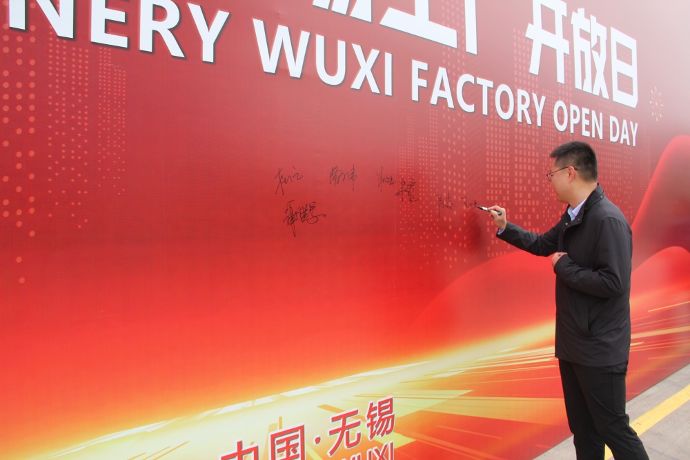 2024大同机械无锡工厂开放日盛大开幕